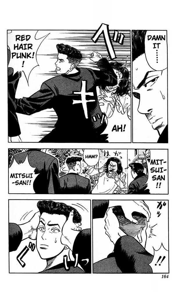 Slam Dunk, Chapter 52 image 16